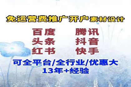 百度SEM广告投放实战：效果显著的企业案例